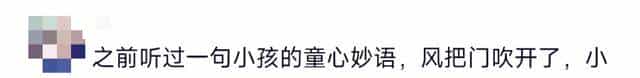 “香肠‘过6’了”“头发过期了”，童言里藏着清醒与诗意  睡