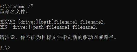 CMD命令 批处理脚本 学习4