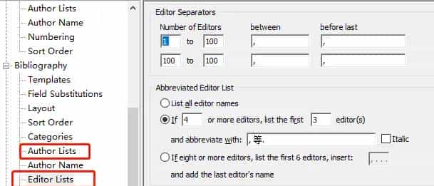 Endnote中et al和等混搭问题的解决