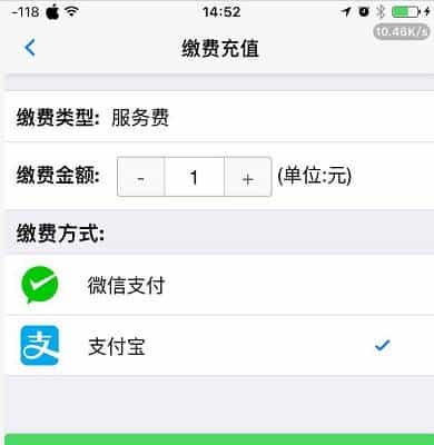 【原创分享·支付宝支付】HBuilder打包APP调用支付宝客户端支付