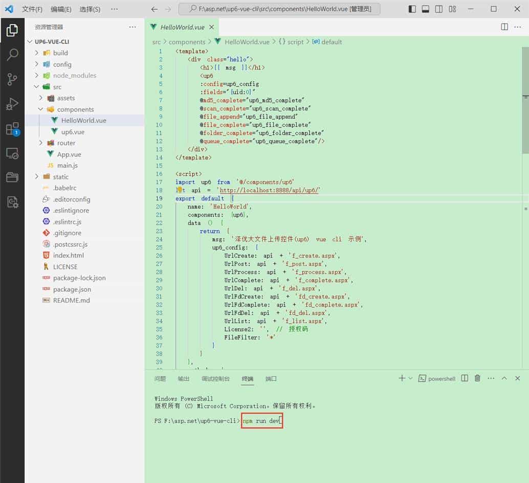 前端上传文件或者上传文件夹