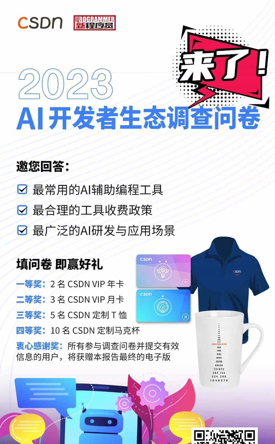 我把 ML 模型编译成 C 后，速度竟提升了 1000 倍！