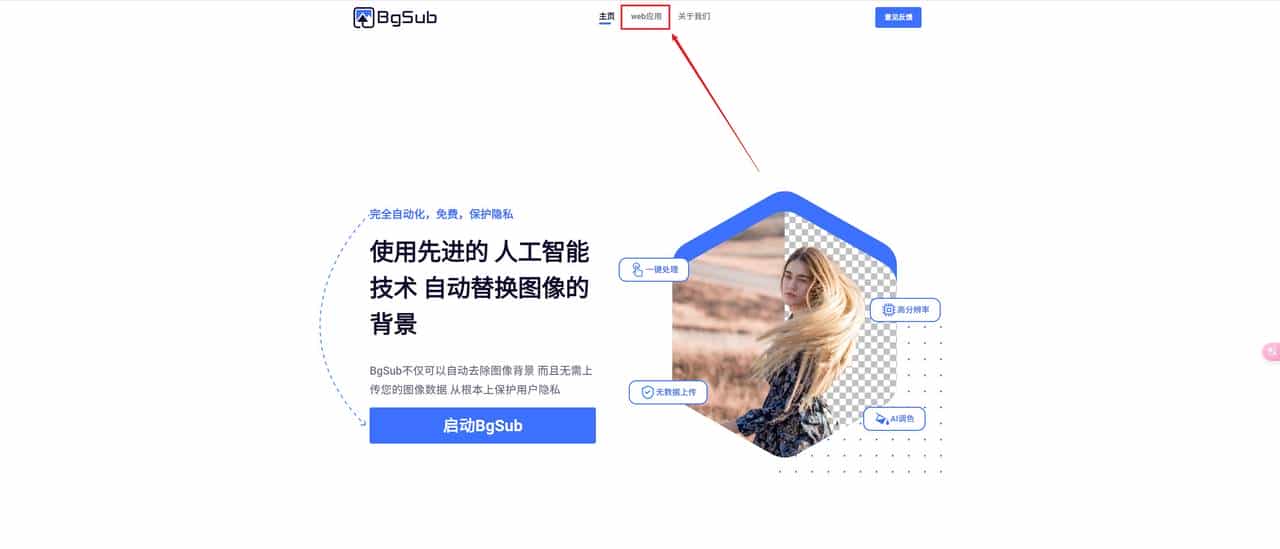 图片上的文字怎么抠？教你5种2025年超实用方法，一学就会！
