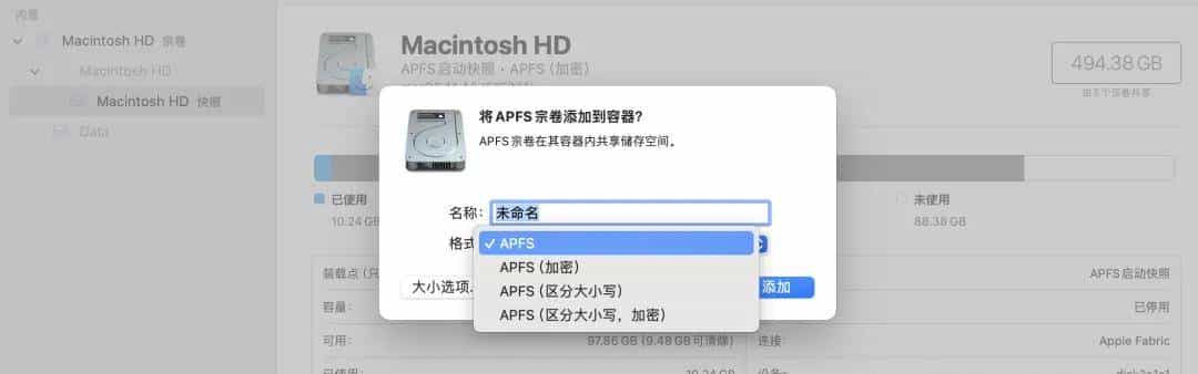 U盘到底要格式化成什么格式比较好？