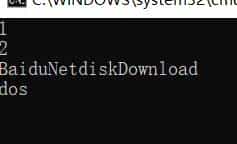 CMD 命令 批处理 脚本学习5
