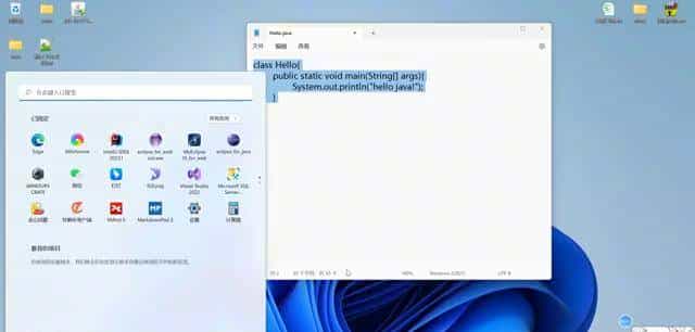 java超简单系列课程——使用记事本写一个java程序