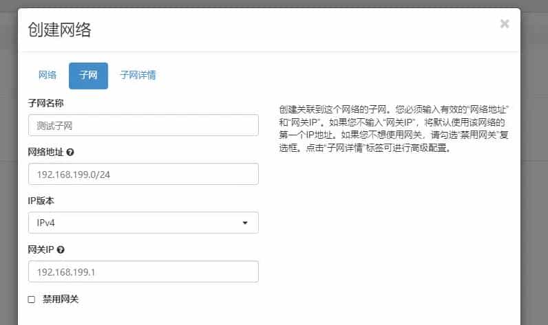 325.【openstack】kolla 搭建 openstack 单机版云环境