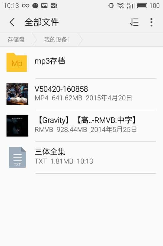 #本站首晒# 手机无法插TF卡？Kingston 金士顿 OTG U盘