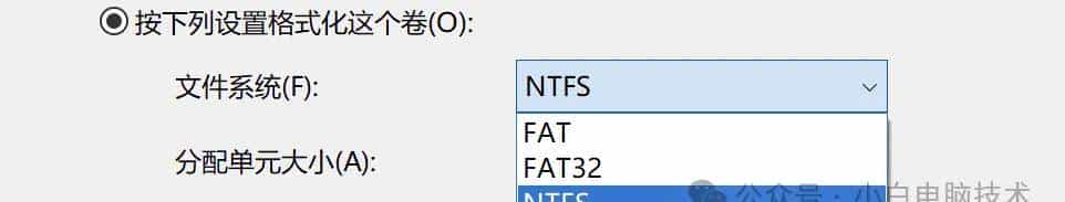 U盘到底要格式化成什么格式比较好？