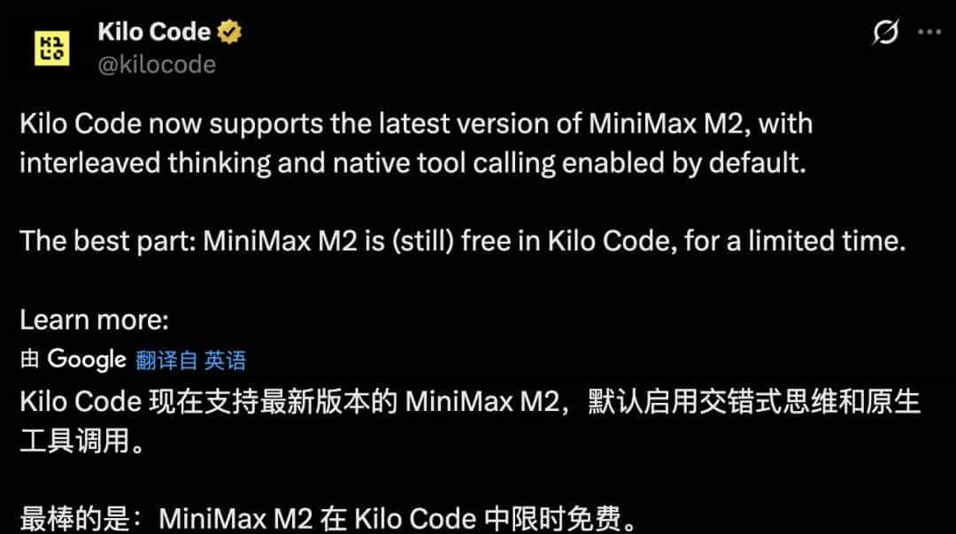 DeepSeek V3.2爆火，Agentic性能暴涨40%解密