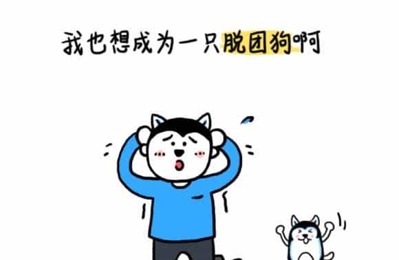 再不学习这些高能表白姿势，今年七夕你还是单身老狗！