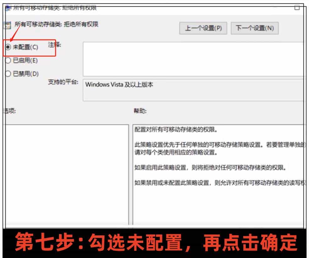 U盘死活读不出？别扔！1秒搞定，电脑小白也能秒懂！