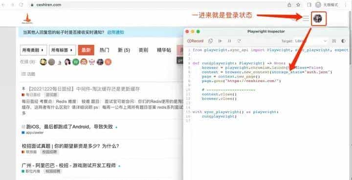 相比 Selenium，Web 自动化测试框架 Playwright 有哪些强劲的优势？