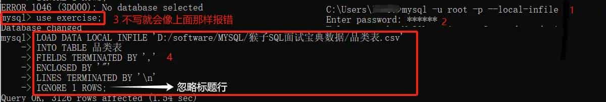 MySQL——workbench excel数据导入