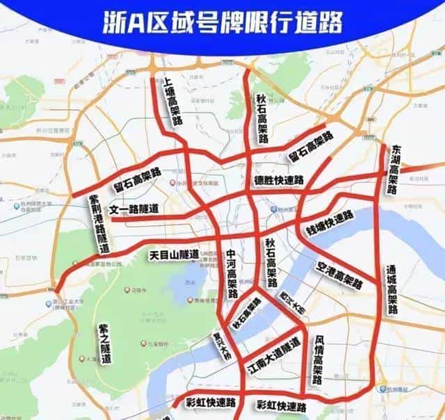 杭州堵车不是车多是路错?环北隧道+天目山隧道,两大堵点