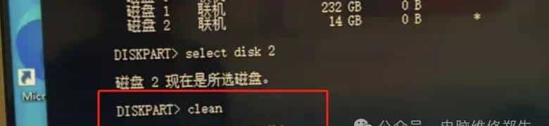 U盘插到电脑上，提示需要格式化，但格式化不了，怎么办？