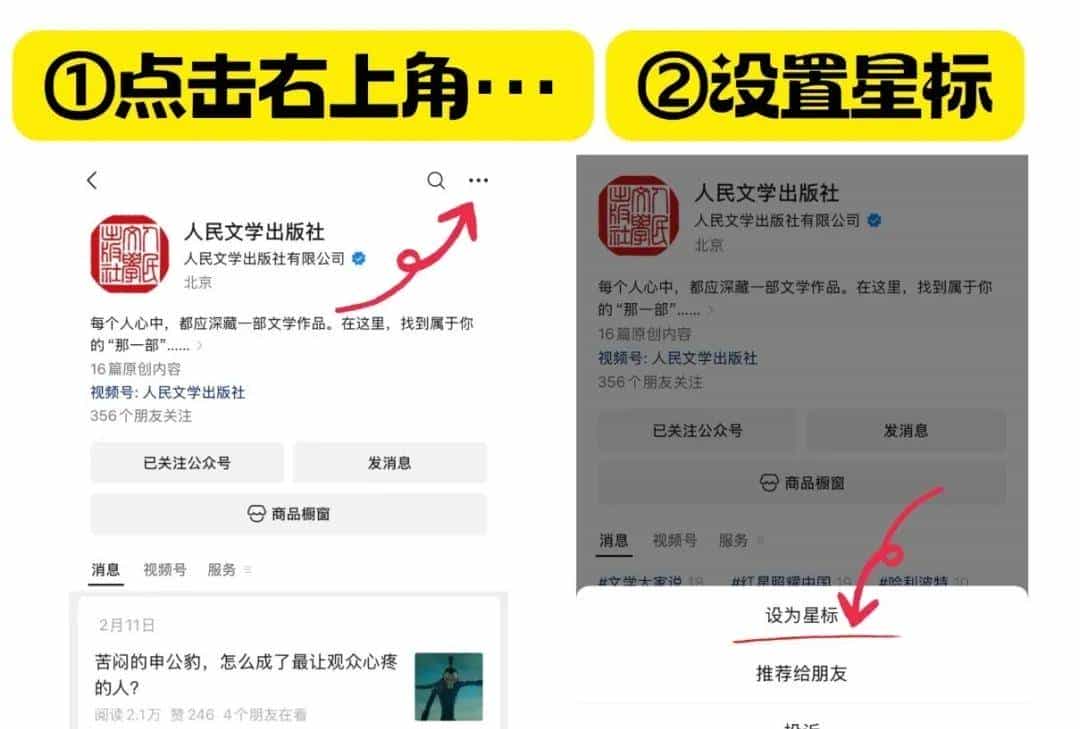 “一直觉得自己命不好,直到30岁,这些师友改变了我的一生” | 莫砺锋