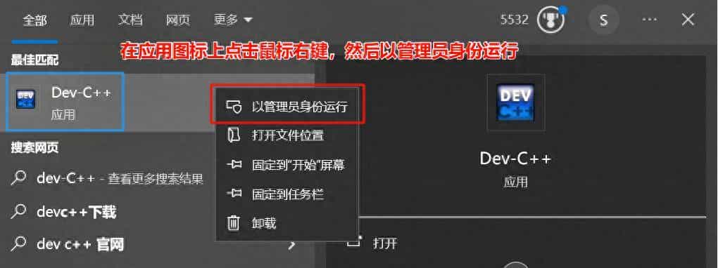 “颜值即正义”？新手美化C语言代码的一些方法