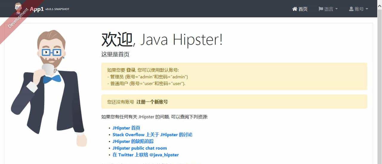 Spring路径-12-SpringBoot扩展