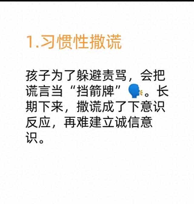 被吼大的孩子大脑真的会变薄8个性格缺陷背后，是神经在喊救命