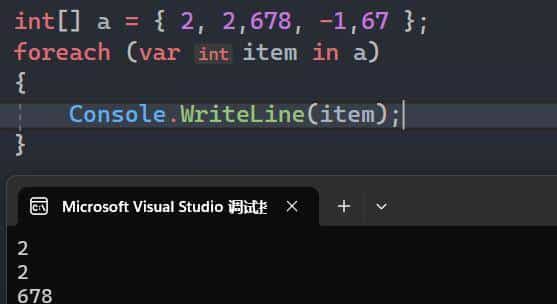 C#07（数组）