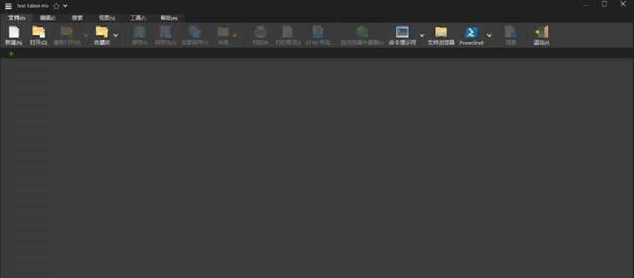 免费又轻量！TextEditorPro—高效便捷的文本编辑