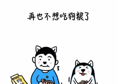 再不学习这些高能表白姿势，今年七夕你还是单身老狗！