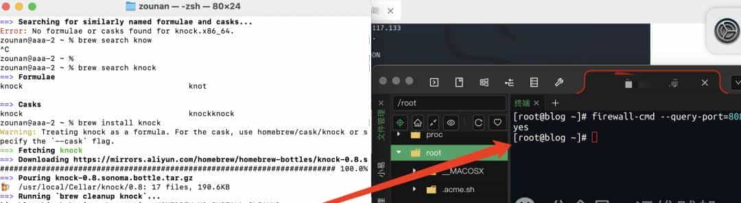 端口隐身及黑客混淆扫描大法