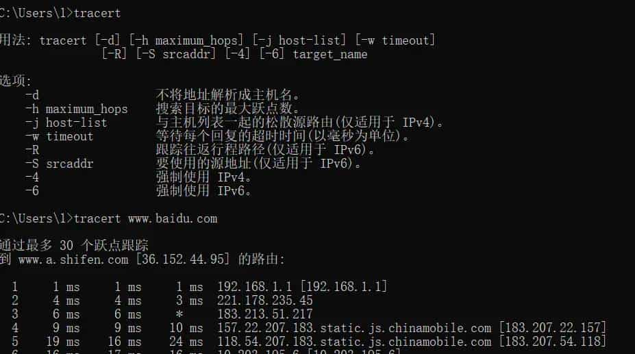 CMD 命令 批处理 脚本学习5