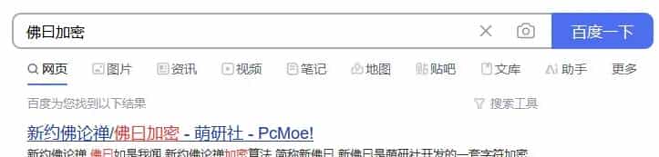 【模组分享】极品飞车9仿虚幻引擎模组，支持光追，高清纹理材质，体验一会虚幻引擎风格的极品9