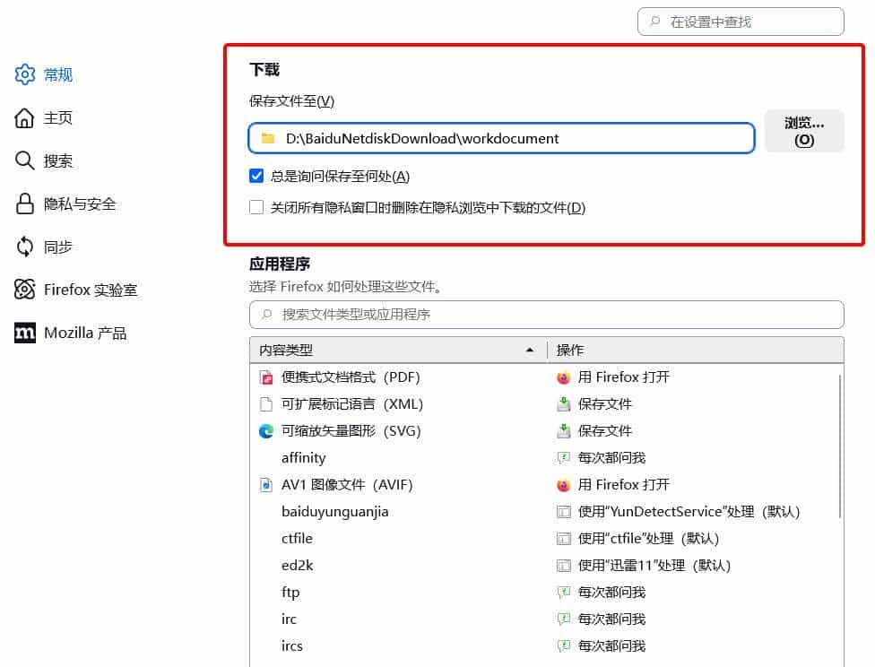 localsend最新功能，通过网页就可实现局域网传输
