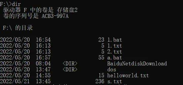CMD命令 批处理脚本 学习4