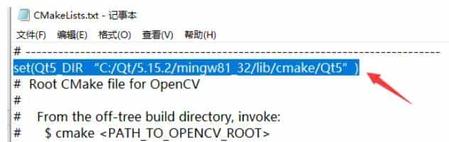 Qt5编译并添加OpenCV库