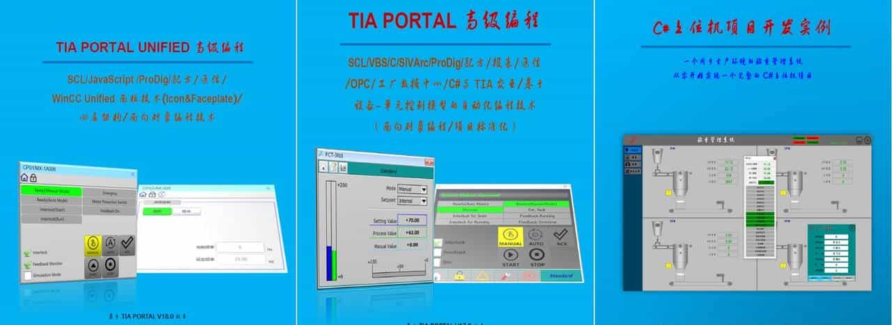 C#上位机的跨平台方案