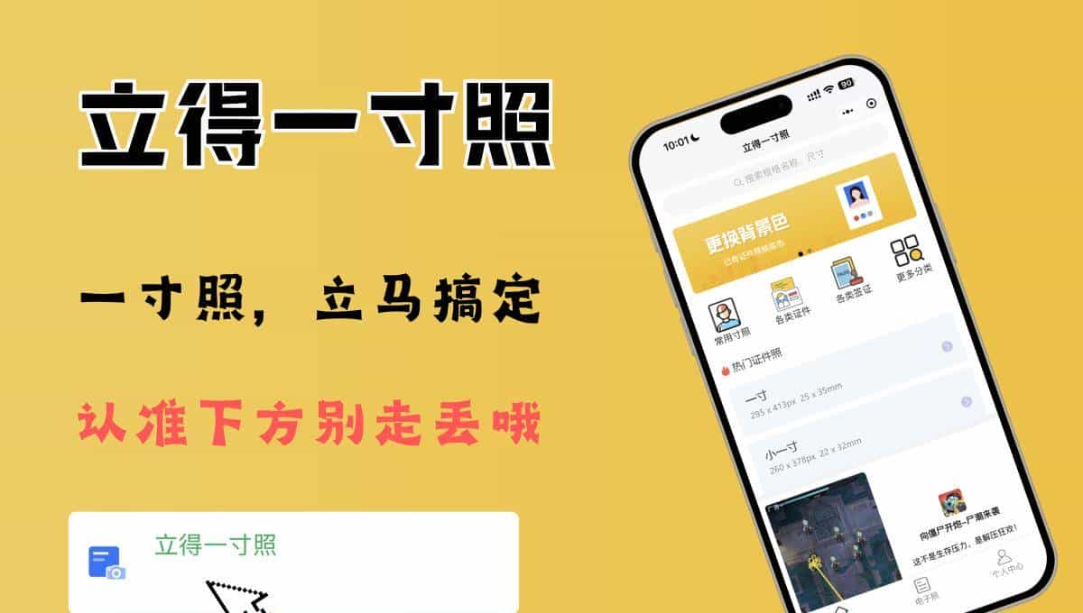 图片上的文字怎么抠？教你5种2025年超实用方法，一学就会！