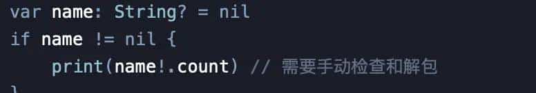 swif里面有一个optional，苹果定义这么一个可选类型的缘由？如果苹果没有定义这么一个optional类型，对于我们写代码有什么弊端？