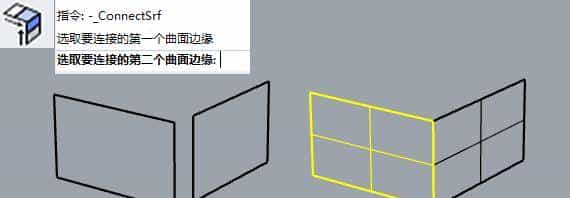 23.rhino入门: 曲面工具前19个命令