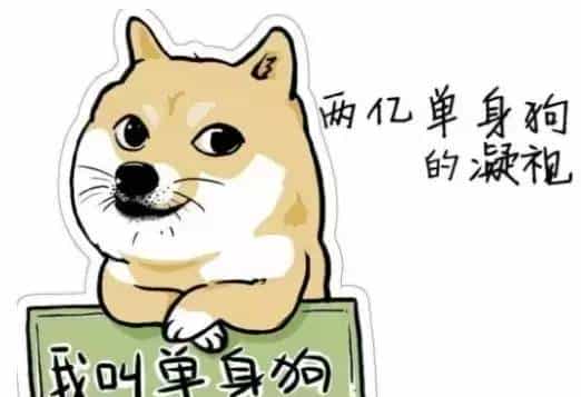 再不学习这些高能表白姿势，今年七夕你还是单身老狗！