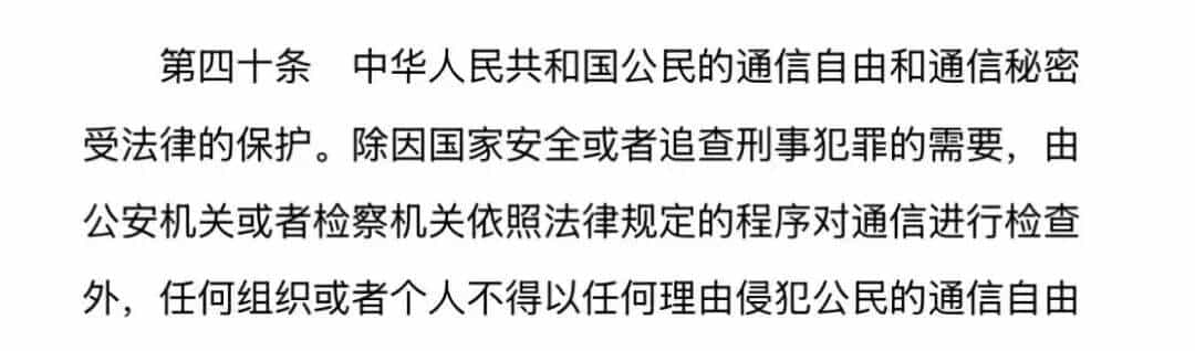 热搜第一！300元就能监控员工微信！实测：聊天就像在裸奔！网友炸了！违法吗？