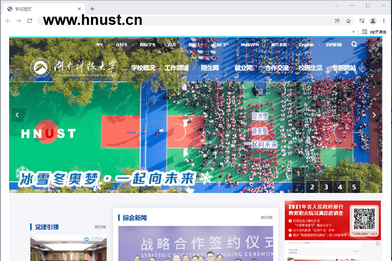 计算机网络第1章——概述（湖科大计算机网络学习笔记）