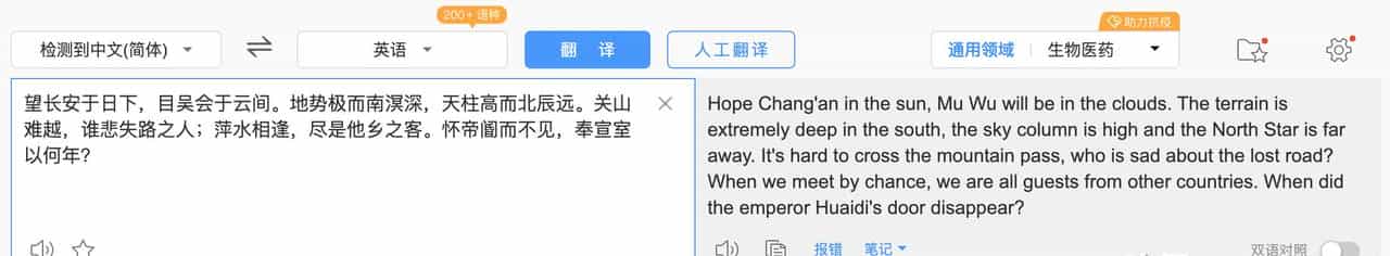 值得收藏！推荐 4 个超实用的网站