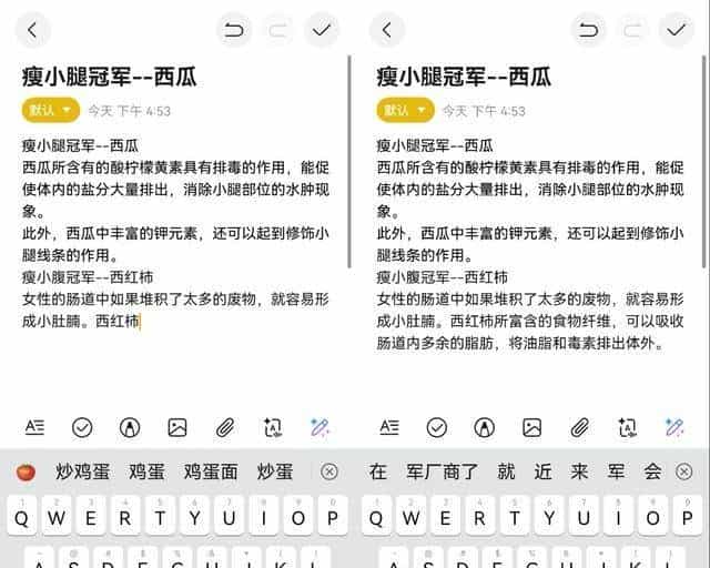 25种方言转文字,识别准确高达98%!小艺输入法效率拉满