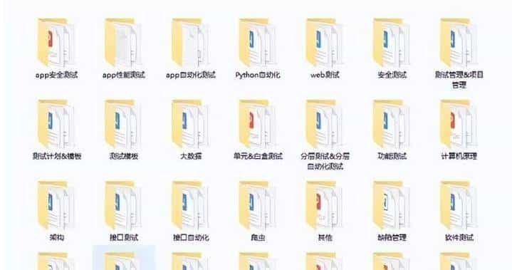 全栈自动化测试之python接口自动化ConfigParser配置文件的使用