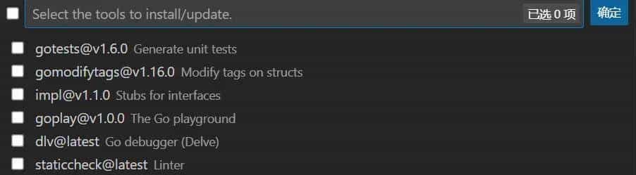 go语言开发环境配置
