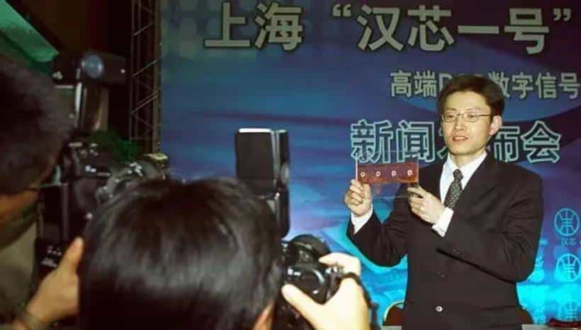 华为芯片技术遭剽窃，汉芯骗局、弘芯烂尾，是什么导致频频出事？