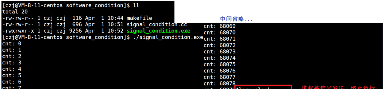 Linux——进程信号详解