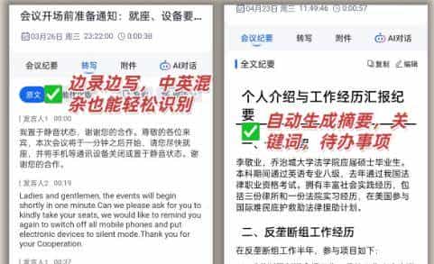 2025最新视频录音转任务工具 | 权威TOP3排行榜必备推荐