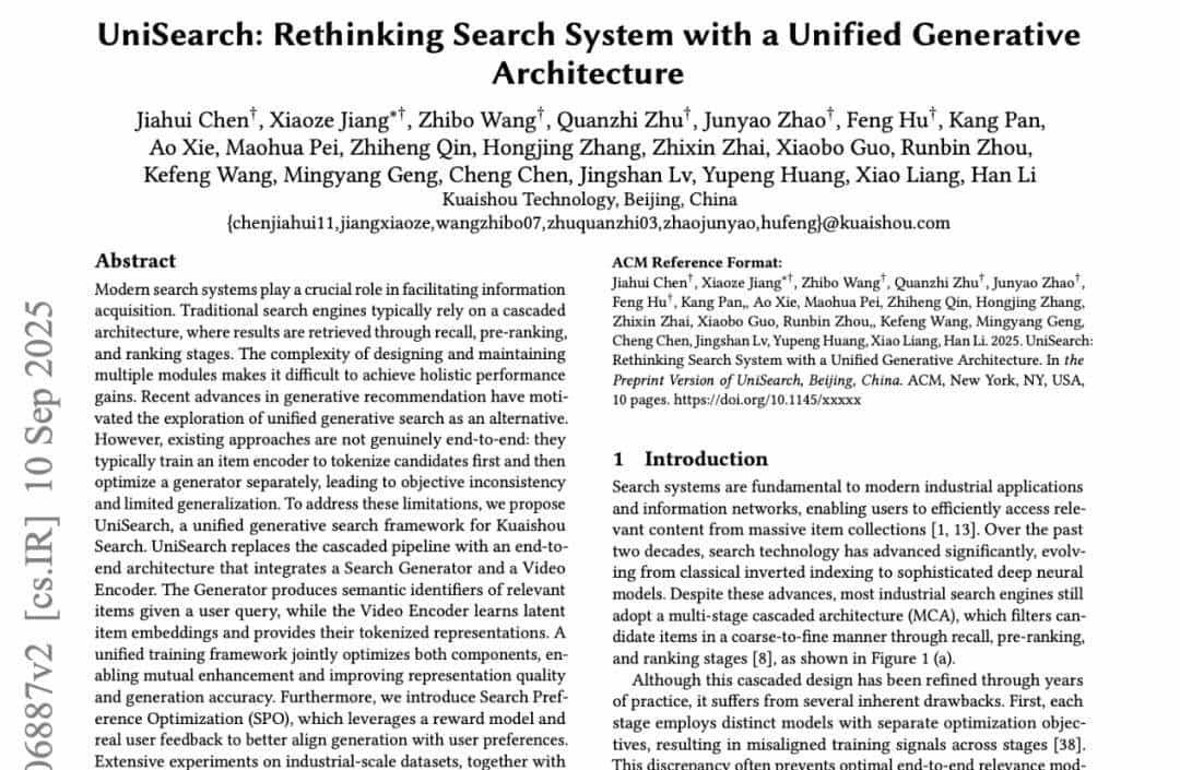 快手公开最新视频搜索算法！强烈推荐一读
