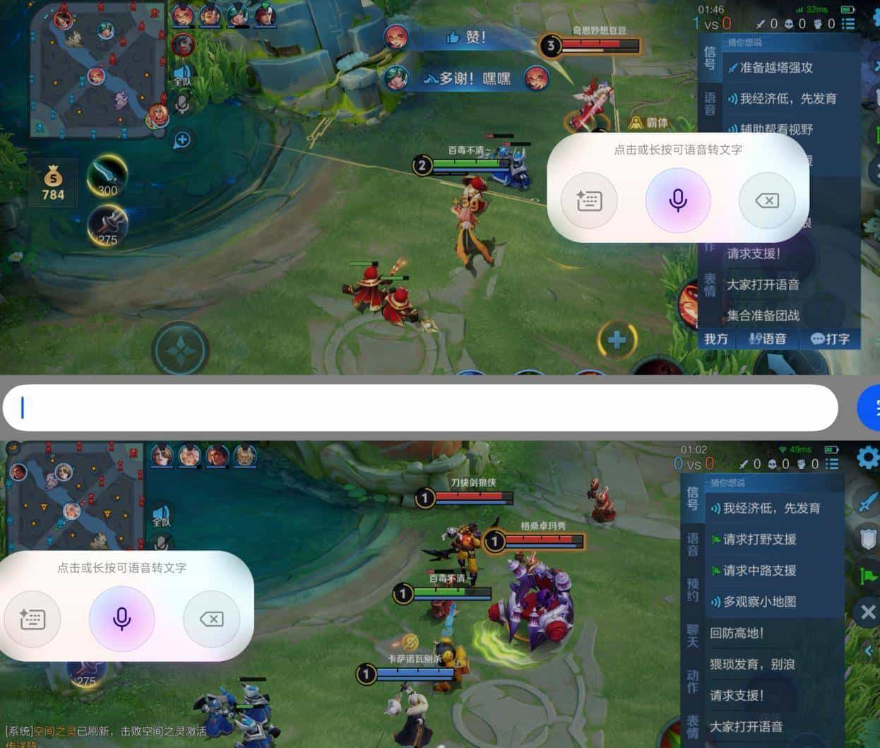 小艺输入法悬浮模式随意拖动不挡字幕，方言转文字秒变“翻译官”