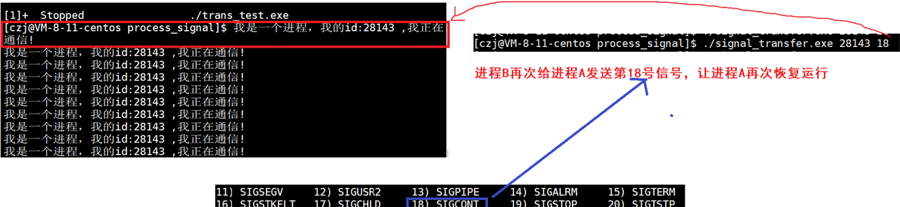 Linux——进程信号详解